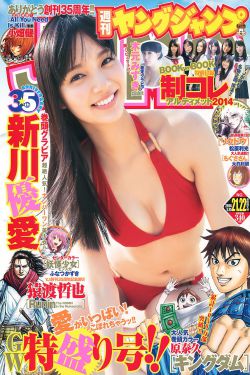 日本漫画口番工全彩不知火舞