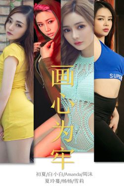 女人的战争之奉天洞血斗6-17